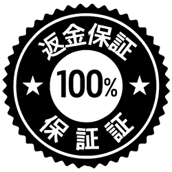 100-Money-Back-Guarantee-No-Background